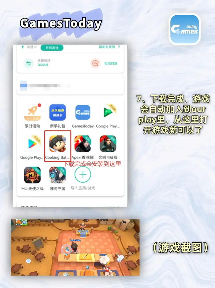 开云体育app官方版下载app下载截图3