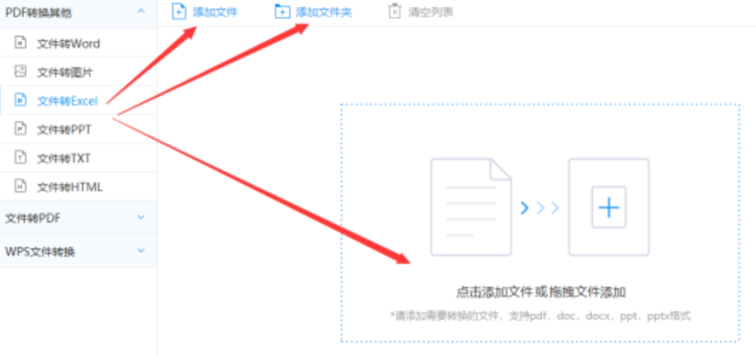 开云体育app官方版下载app下载使用讲解 - 选择文件格式