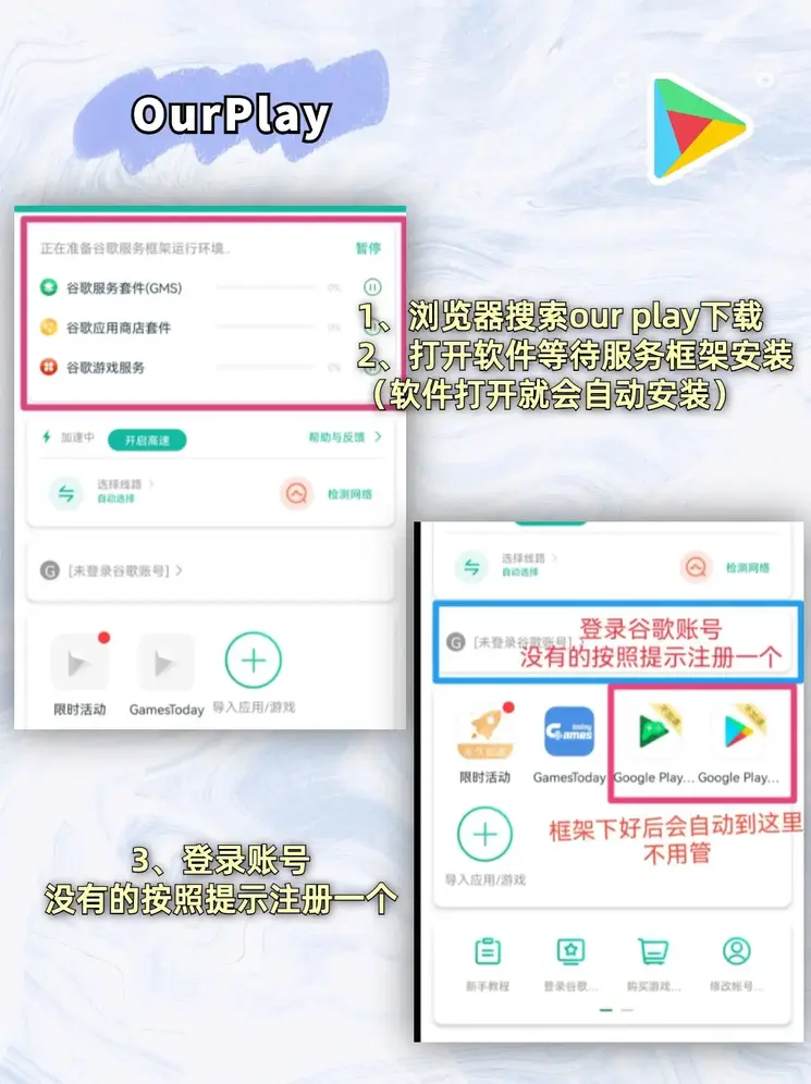 开云体育app官方版下载app下载截图1